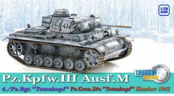 Dragon Armor 1/72 Scale Pz.Kpfw.III Ausf.M, 4./Pz.Rgt. Totenkopf Tank 60449 #60449