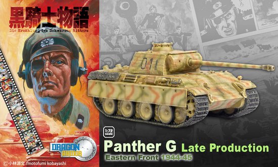 Dragon Dragon Armor 1/72 Scale WWII German Black Knight Panther G Tank  60414 (60414) Tony's Toys