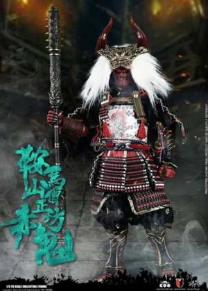 1/6 12" Series of Empires Red Ghost Of Mount Kurama (Demonic Version) SE060