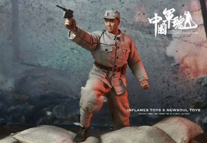 1/6 Scale 12" Chinese Army Sword Shooter Figure IFT-015 IFT-015